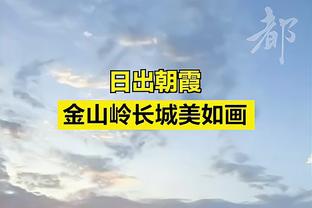 加拉格尔：能在一些比赛中担任队长是莫大荣誉，我很享受